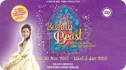South Hill Park presents Beauty and the Beast - Promo